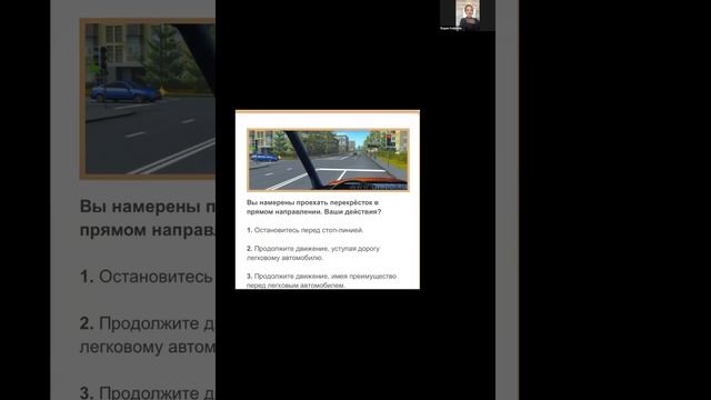 03.05 Диля Фаритовна. Проезд перекрестков смотреть онлайн