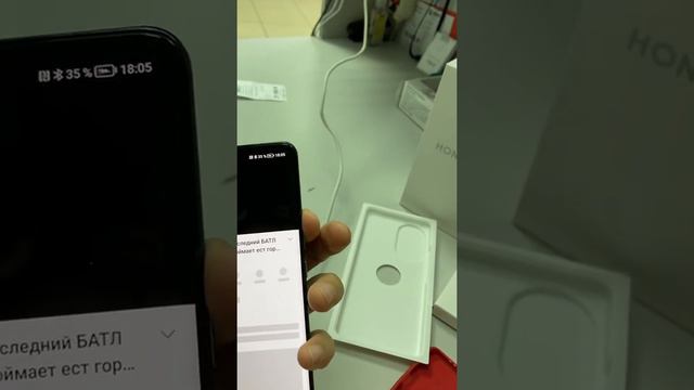 Honor 50 смотреть онлайн