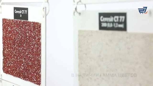 Описание и применение декоративная мозаичная штукатурка Ceresit CT 77 для применения внутри и снару смотреть онлайн