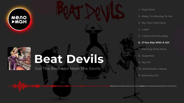 Beat Devils - Get The Beat And Meet The Devils (Альбом 2005 г) смотреть онлайн
