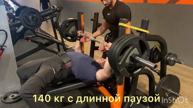 Жим лёжа в отбив, жим с длинной паузой, жим узким хватом в 53 года. смотреть онлайн