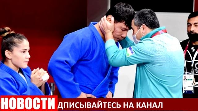 СРОЧНО! УЗБЕКИСТАН ДВЕ ПОБЕДЫ В БОКСЕ В ТОКИО. ИТОГИ 8 ДНЯ ДЛЯ УЗБЕКИСТАНЦЕВ. смотреть онлайн