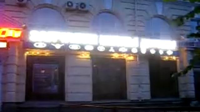 Динамика свечения букв смотреть онлайн