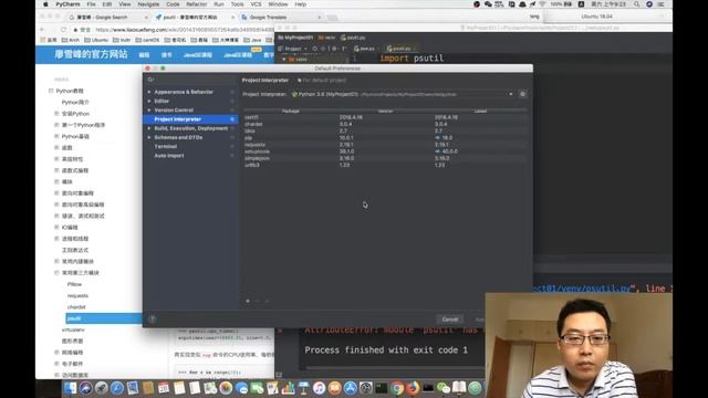 最新python自学教程071 常用第三方模块 psutil 2018-07-28 09-15-26 смотреть онлайн