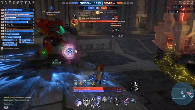 Skyforge ГВГ Всевластие - Тайный Город (Центральная часть храма)