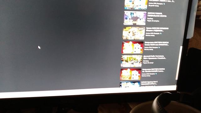 RUTUB или как понять полтора года ?