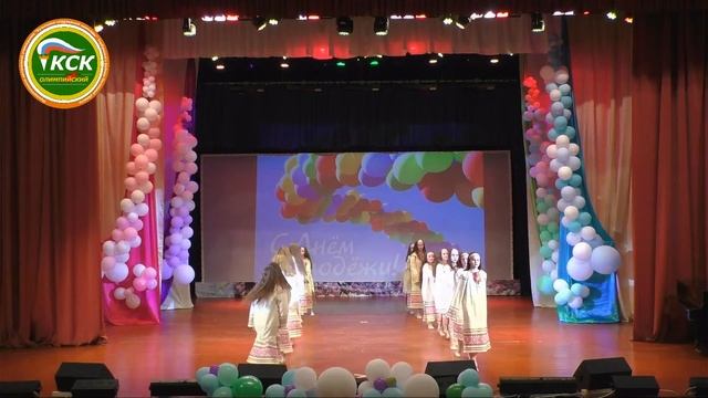 День молодёжи! смотреть онлайн