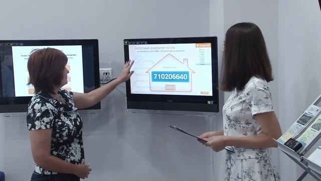 Видеозапись процесса определения победителей акции «Теплоэнерго» по итогам II квартала 2016 года смотреть онлайн