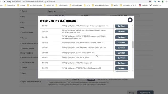 индексы казахстана смотреть онлайн