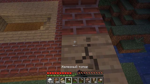 Выживание в Майнкрафт 1 20#15 смотреть онлайн