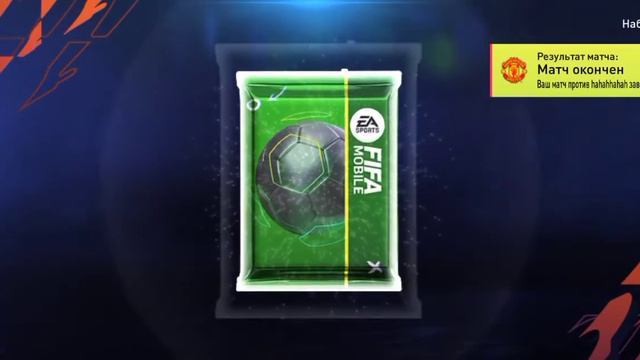 ОБЗОР FIFA MOBILE 22 | ЛУЧШАЯ ВЕРСИЯ ЗА ВСЕ ГОДА!