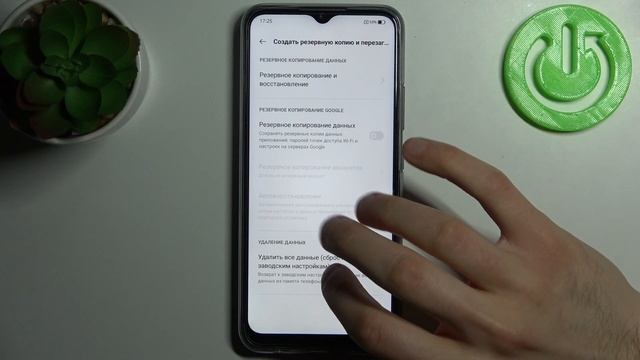 Как сбросить настройки сети REALME C25S / Сброс сети на REALME C25S