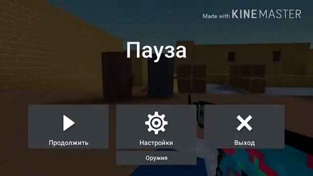 Самое крутое обновление в блок страйк?! Новый классный режим УГАНДА НАКЛЗА!!! смотреть онлайн