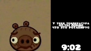 Испуганные лица Росса:До чего довела еда из придорожного кафе