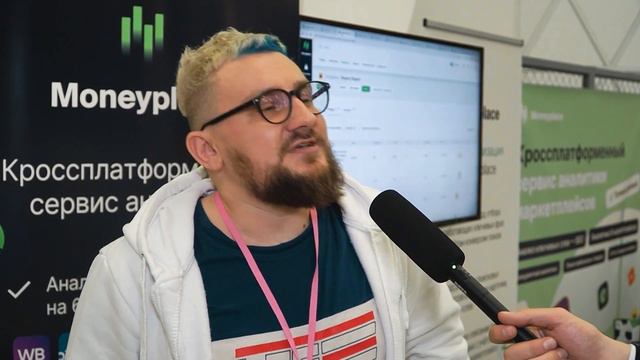 Moneyplace на выставке «Маркетплейсы 2022». Интервью с экспертом Moneyplace Романом Мосоловым