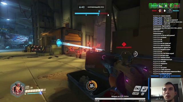 Такого АИМа Вы еще не видели! Да парень просто "Бог"! OverWatch смотреть онлайн