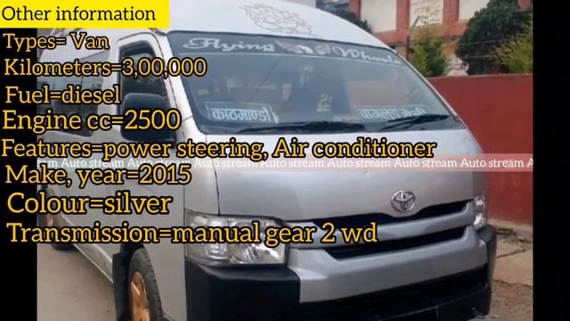 Second hand car's in Nepal 2022/Toyota hiace 2015 model and Tata wingner 2012 model for urgent sale смотреть онлайн
