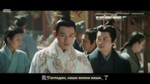 Сказание о Хао Лань 1 сезон 36 серия