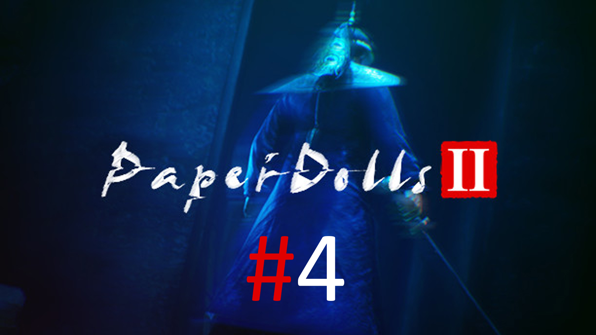 Прохождение Paper Dolls 2 - Часть 4