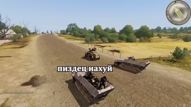 Фашысты | ARMA 3 смотреть онлайн