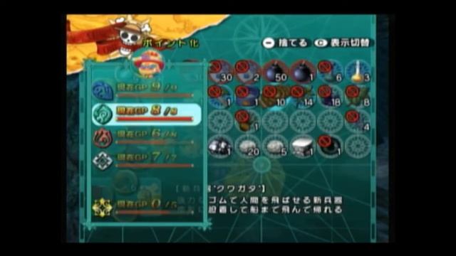 Let's Play One Piece: Unlimited Cruise Episode 1 part 20 - Cave Explorer смотреть онлайн