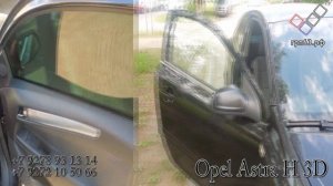 Автоматическая тонировка DuoGlass Opel Astra H 3D