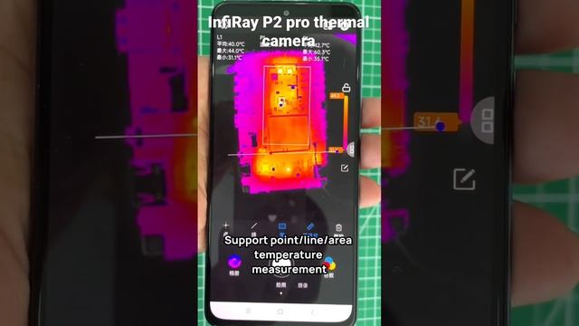 infiray P2 pro thermal imaging camera#infiray #thermalcamera #P2pro смотреть онлайн