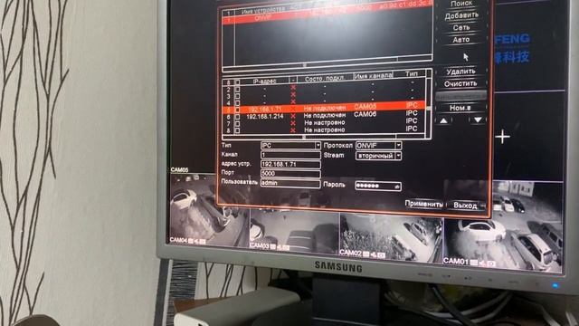 Настройка Sricam 2 смотреть онлайн