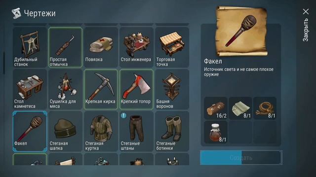 ИЗУЧЕНИЕ КЛАССА КРАФТ ПРЕДМЕТАМИ | ГАЙД ФРОСТБОРН | Frostborn: Coop Survival