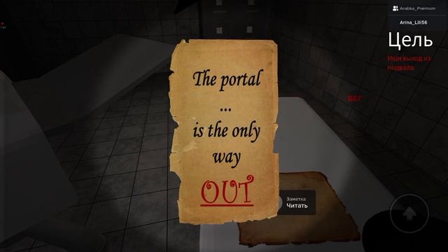 Играем в игру Elmira //роблокс// #хорроры // играем вместе// смотреть онлайн