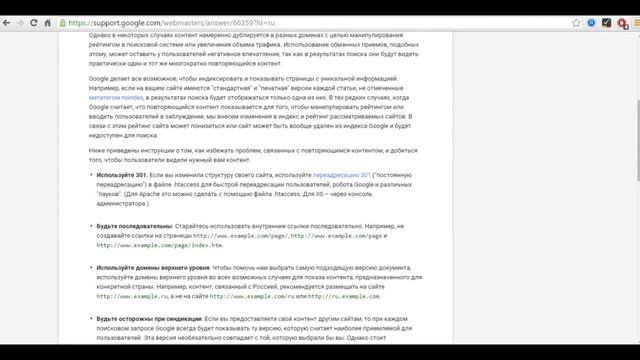 Как продвигать сайт бесплатно смотреть онлайн