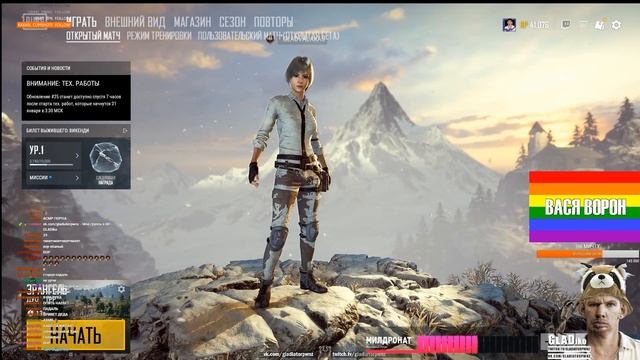 Мне очень нравятся шоколадные орешки | Глад Валакас смотреть онлайн