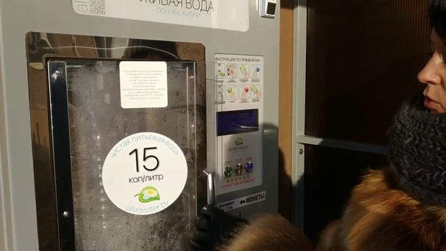 Автоматы с питьевой водой появились в Гродно: за 1 литр — 15 копеек смотреть онлайн
