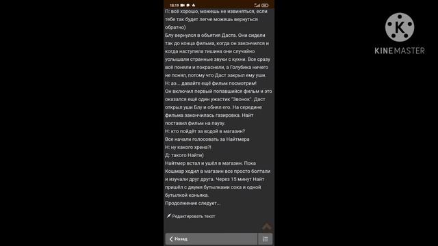фф Лунный цветок 2 часть// дастбери// андертейл смотреть онлайн