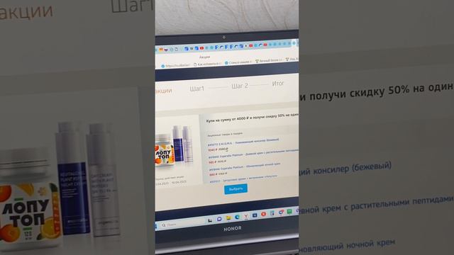 Акционный набор недели. Часто возникают ошибки при оформлении заказа. смотреть онлайн