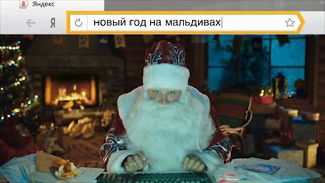 Реклама Яндекс Браузер #2 смотреть онлайн