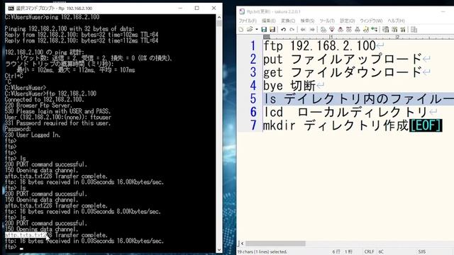 FTPの使い方。PUTとGETを完全理解 смотреть онлайн
