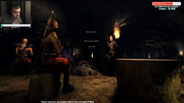 Gothic DirectX 11 Прохождение #9  Королева ползунов