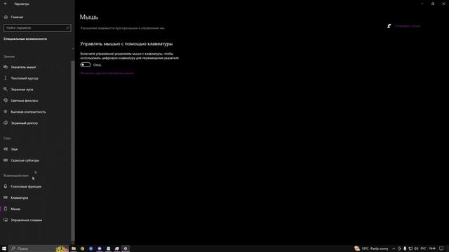 ОПТИМИЗАЦИЯ WINDOWS 10. ТО ЧТО ДОЛЖЕН СДЕЛАТЬ КАЖДЫЙ. смотреть онлайн
