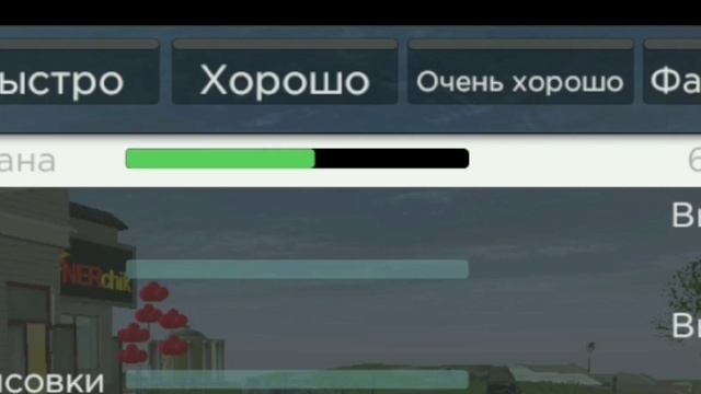 как сделать хорошую графику | на слабых телефонах | Madaot 2 смотреть онлайн