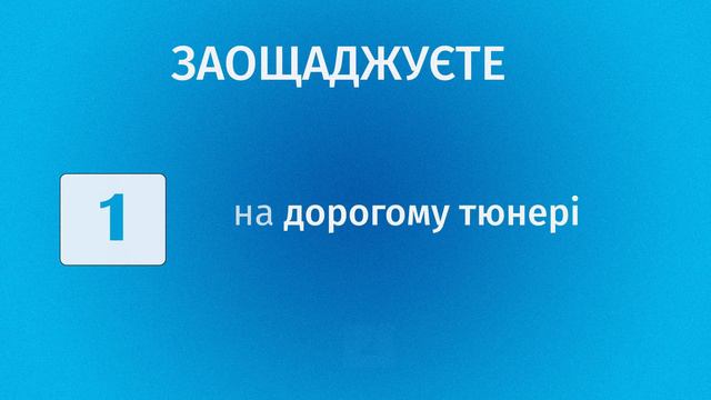 Реклама кабельного телебачення смотреть онлайн
