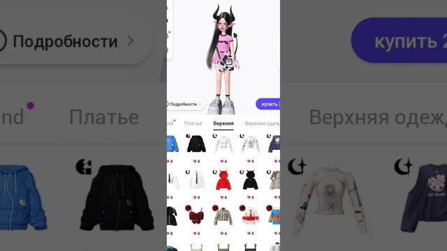 ошибки всех начинающих в зепето....??? страшная внешность.... зепето / zepeto смотреть онлайн