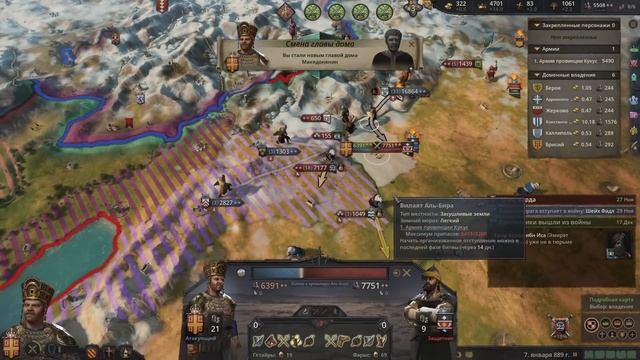 Мод на ВЕЛИКИЕ ВОЙНЫ ИМПЕРИЙ в Crusader Kings 3 смотреть онлайн