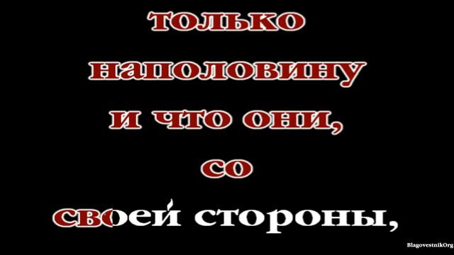 73. Спасение - только в Господе Иисусе Христе. Проповеди Чарльза Сперджена в видеоформате смотреть онлайн