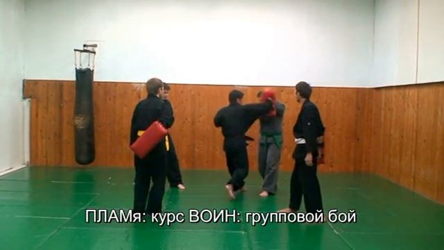 ПЛАМя - атака в четыре коридора. смотреть онлайн