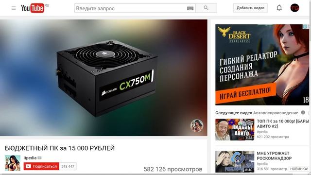 Tehnoglobe гонит на itpedia смотреть онлайн
