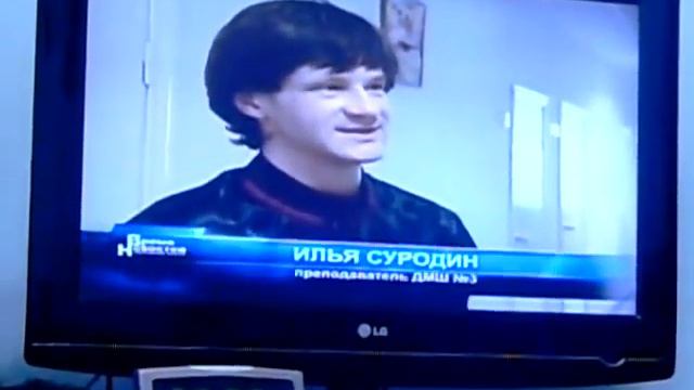 скрипач