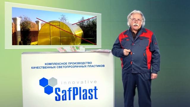 Выбираем поликарбонат для теплицы мнение эксперта смотреть онлайн