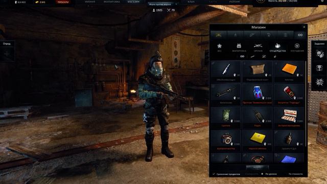 survarium [спонтанные забеги] #120 - и часа о 27 версии мало))) смотреть онлайн