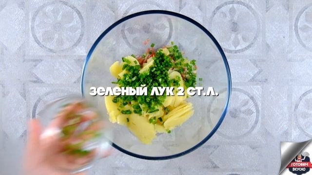 Нежный картофель запеченный в мундире. Как приготовить? | Готовим вкусно смотреть онлайн